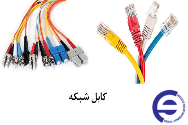کابل های شبکه